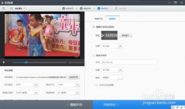 短视频怎么制作,轻松打造爆款内容